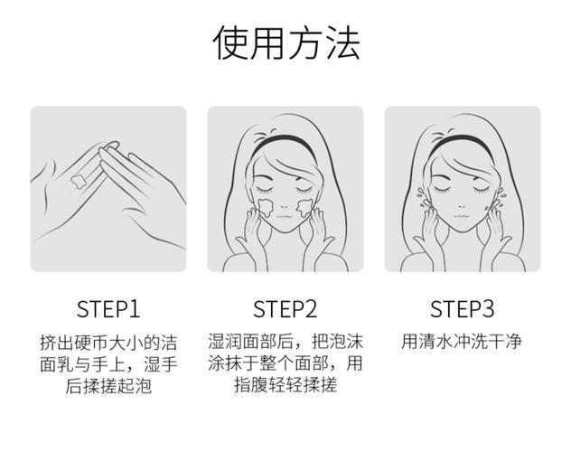 没有洗面奶卸妆怎么办