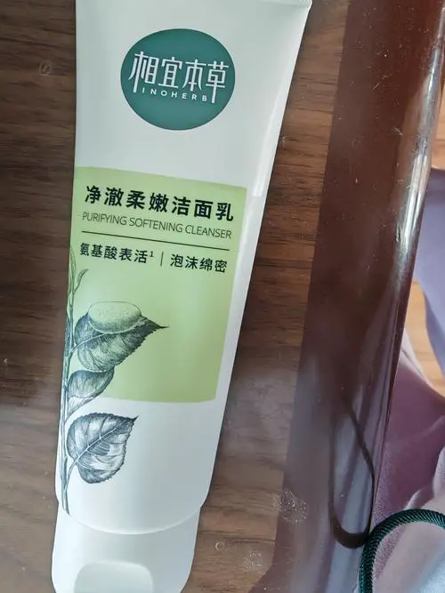 蚕青洗面奶怎么样