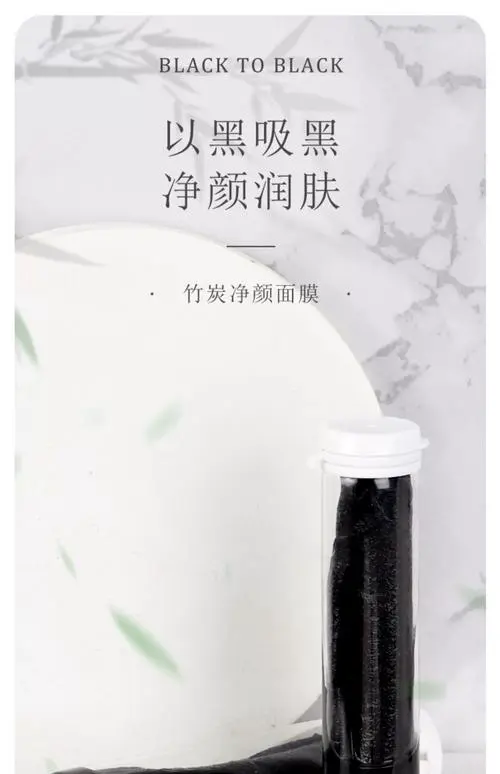 排毒净颜面膜怎么样