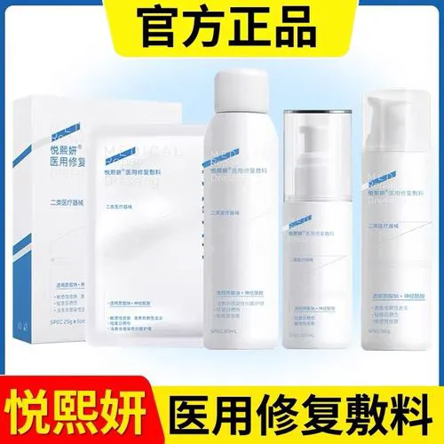 纳一面膜怎么样