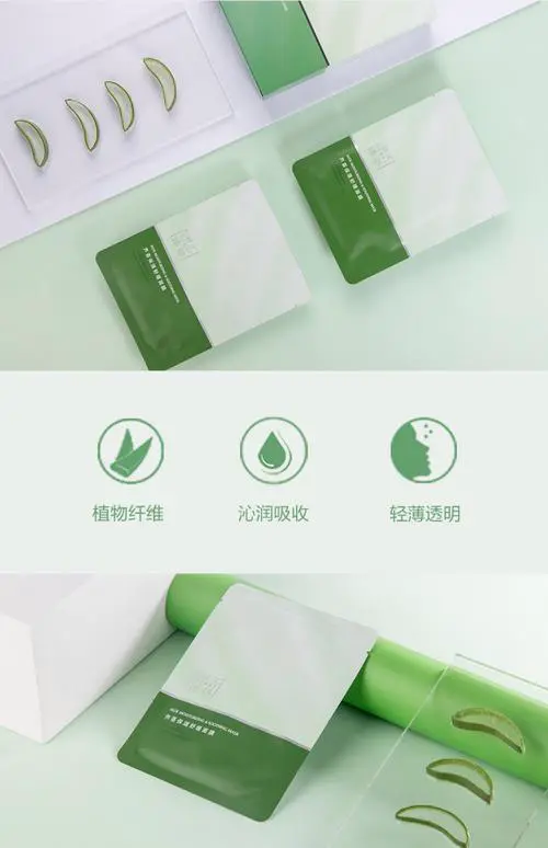 完美润肤面膜怎么样