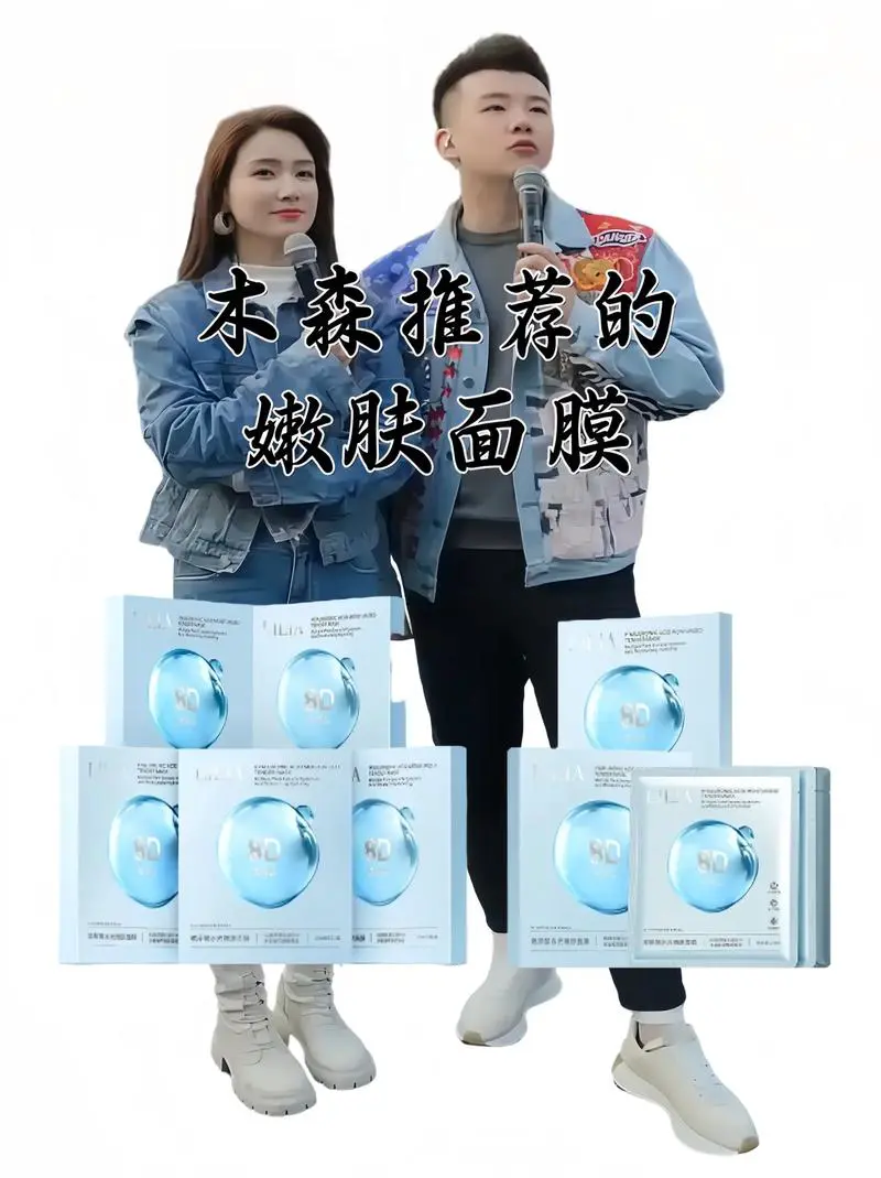 靓朵保湿嫩肤面膜怎么样