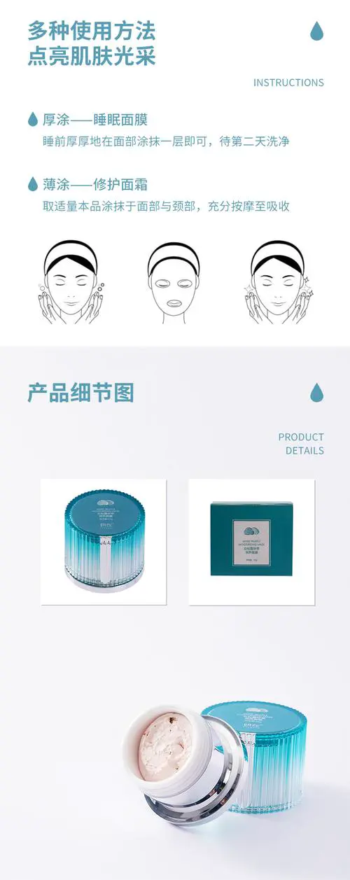 植物萃妍面膜怎么样