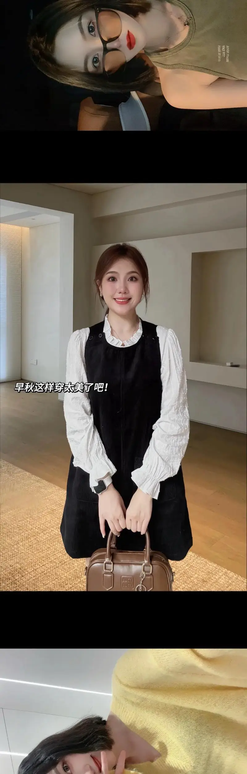 白色秋冬背心裙怎么搭配图片