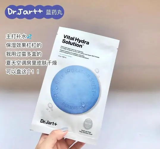 蒂佳婷免洗面膜怎么样