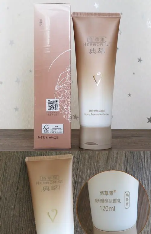 用佰草集洗面奶怎么样