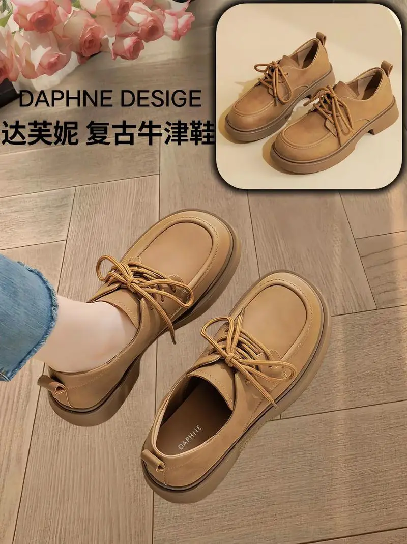 牛津鞋冬天怎么搭配