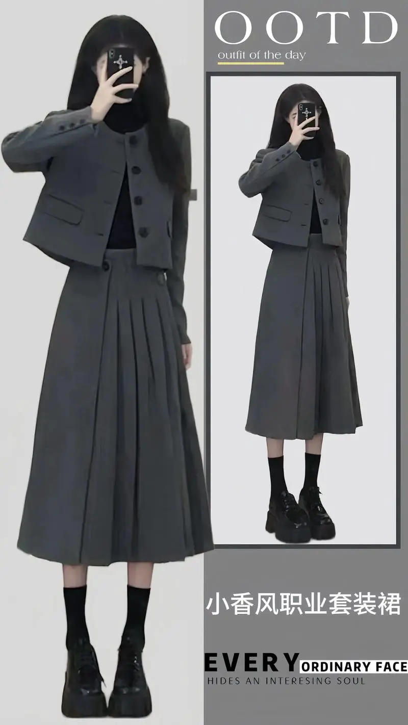 灰色裙怎么搭配什么外套