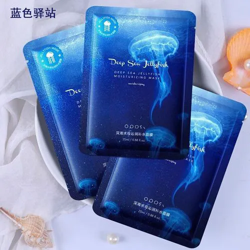 蓝色包装的深海面膜怎么样