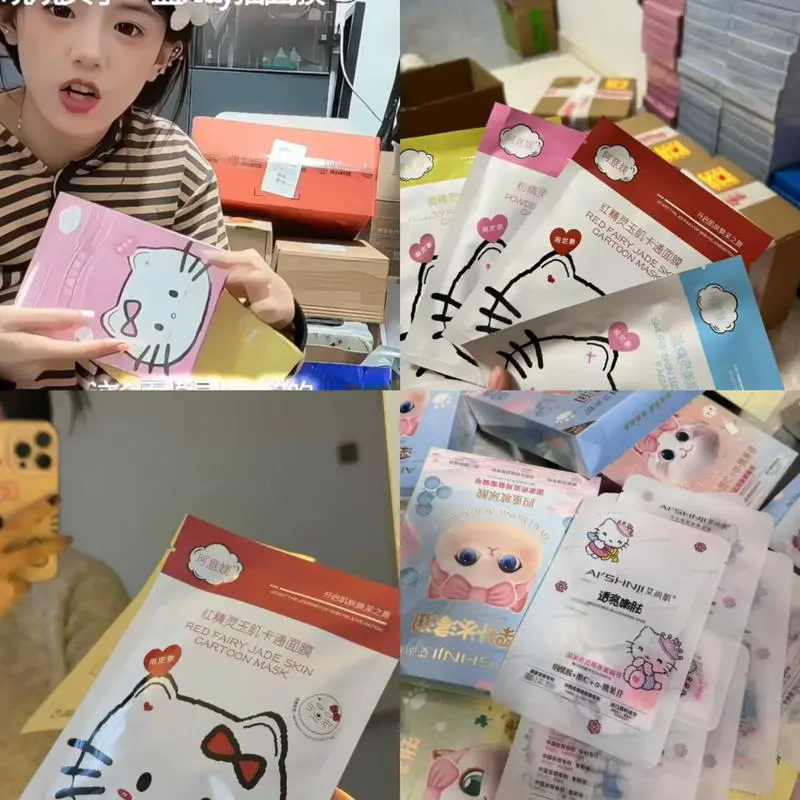 hello kitty面膜怎么样