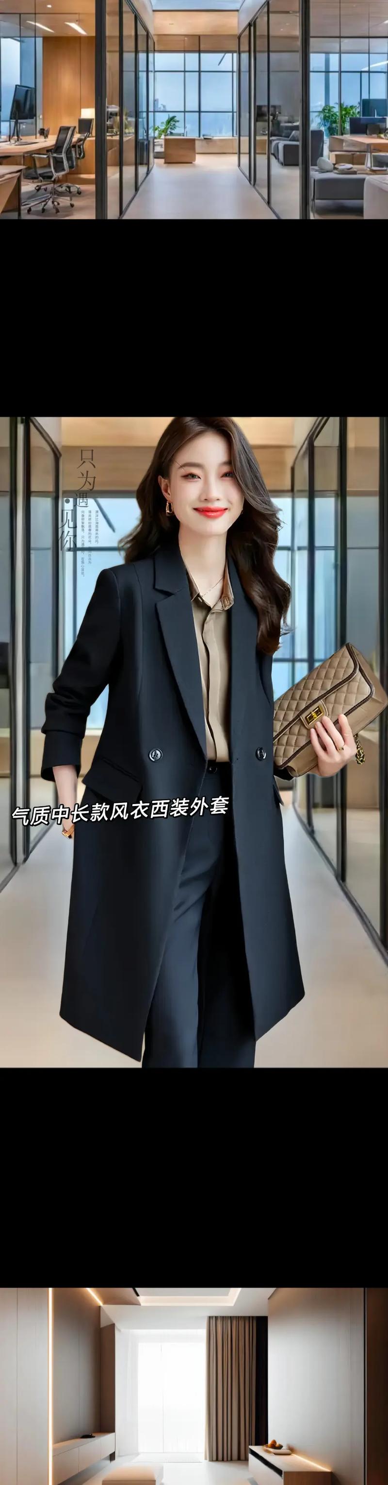 西服式大衣怎么搭配图片搜索