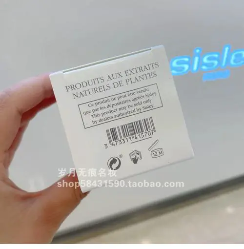 希思黎植物净颜洗面奶怎么样