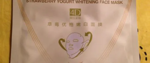 静佳4d面膜怎么样静佳4d面膜怎么样