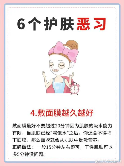 用完洗面奶怎么擦脸