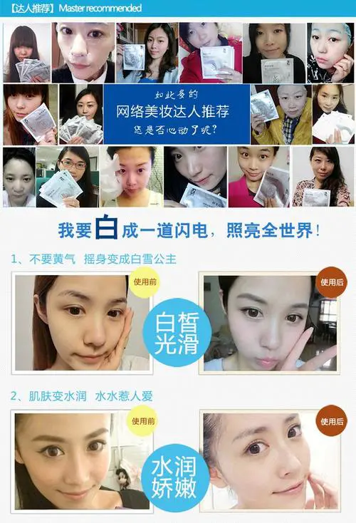 丽资生物蚕丝面膜怎么样