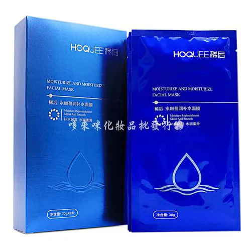 深度补水面膜怎么样