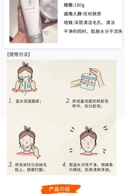 洁面膏和洗面奶怎么用