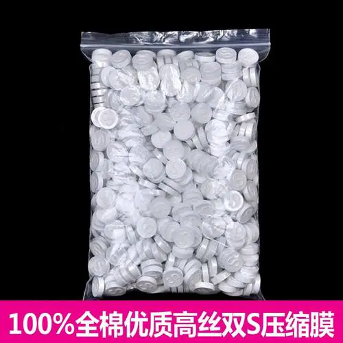 高丝压缩面膜纸怎么样