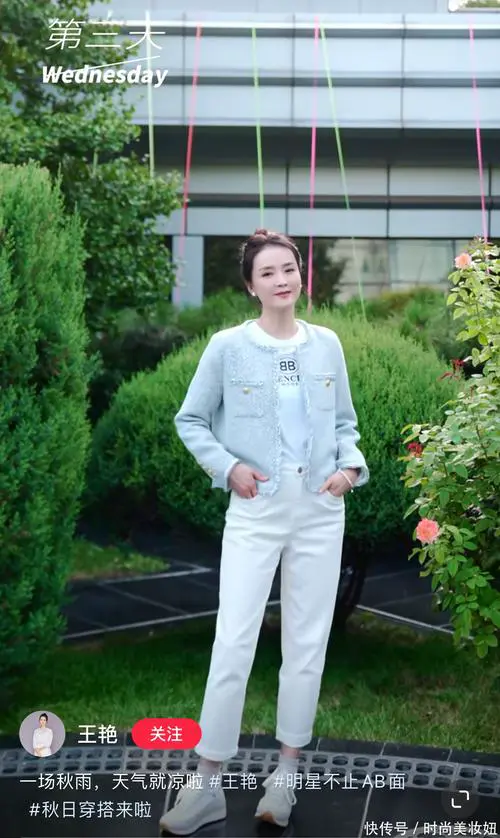 斗篷衬衫怎么搭配什么裤子好看