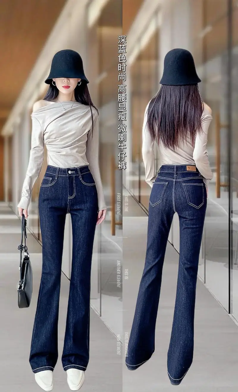 蓝裤子怎么搭配好看