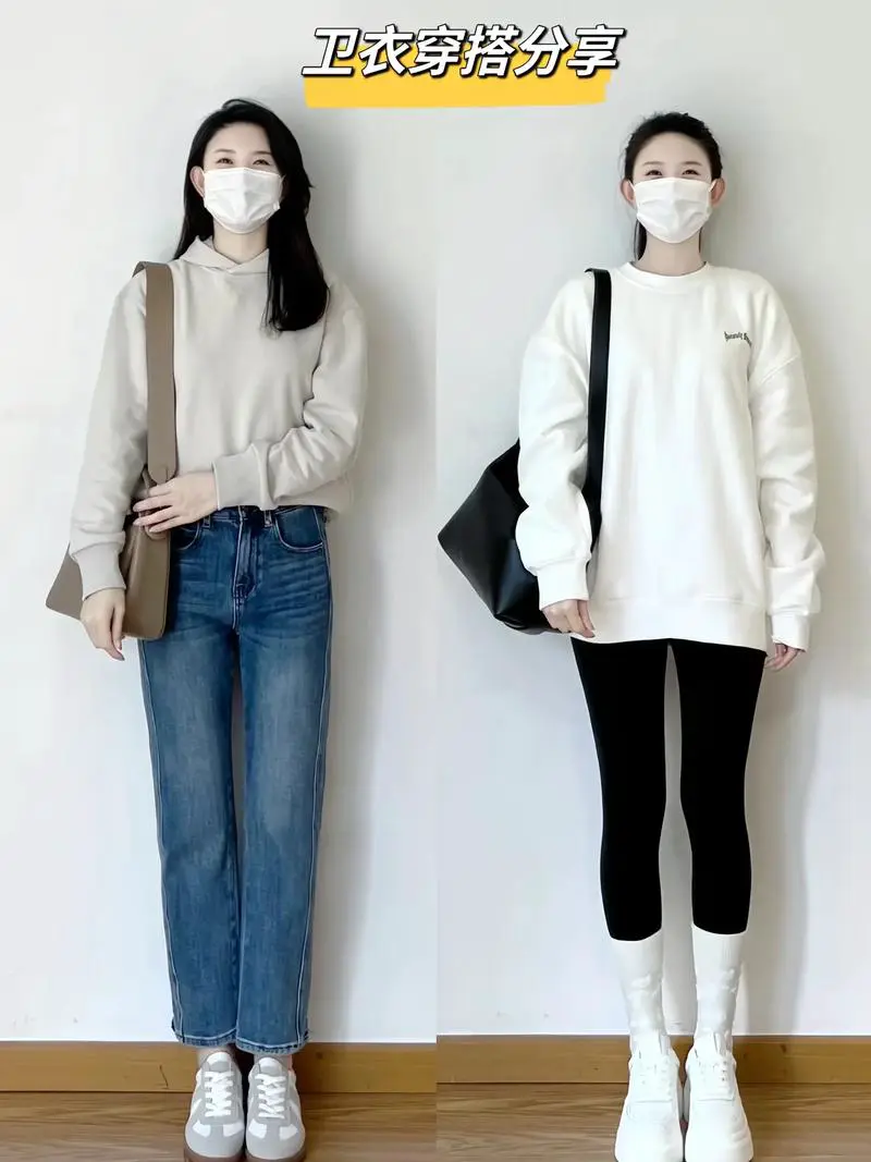 穿卫衣外套怎么搭配什么裤子好看