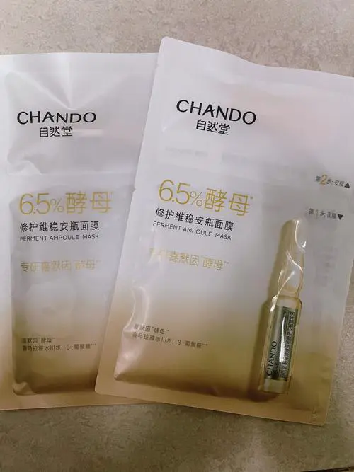 自然堂的面膜怎么样自然堂