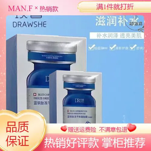 玖皙冻干粉冷敷面膜怎么样