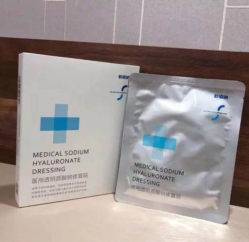 透明质酸的面膜怎么样