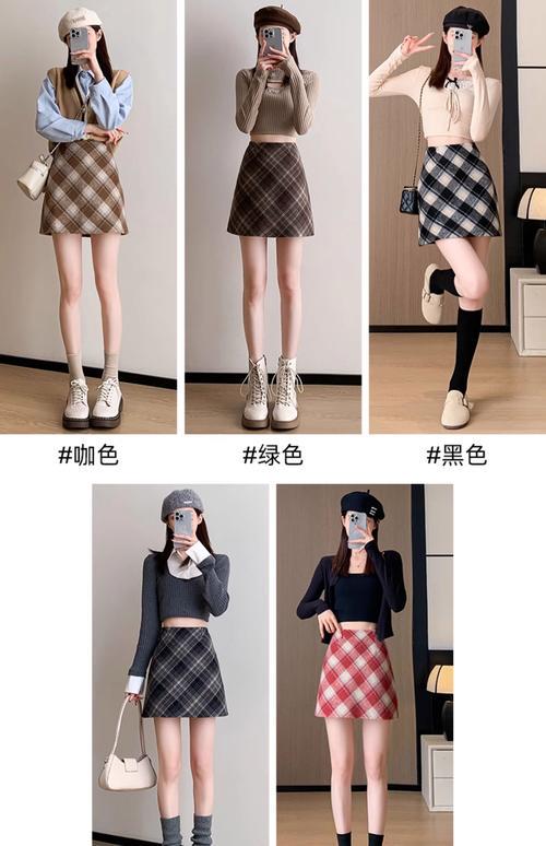 毛呢怎么搭配裙子