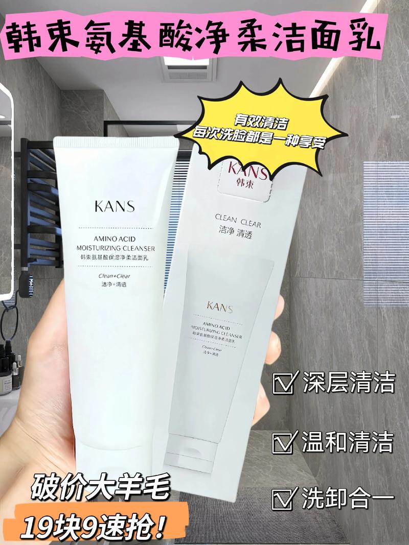 韩束氨基酸洁面泡泡洗面奶怎么样