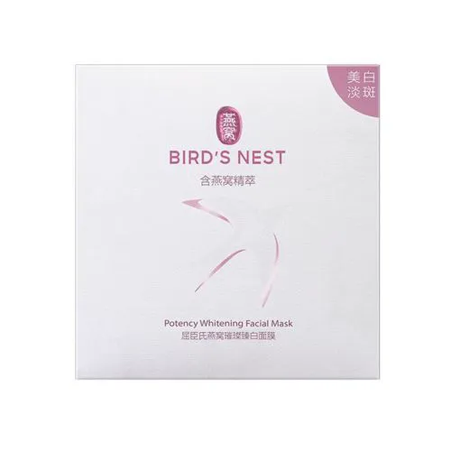 美白提亮面膜怎么样