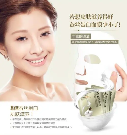 法国雅诗面膜怎么样