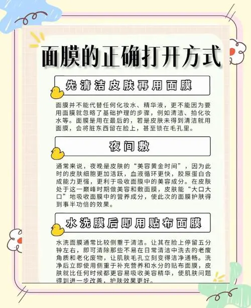 怎么样面膜是安全性