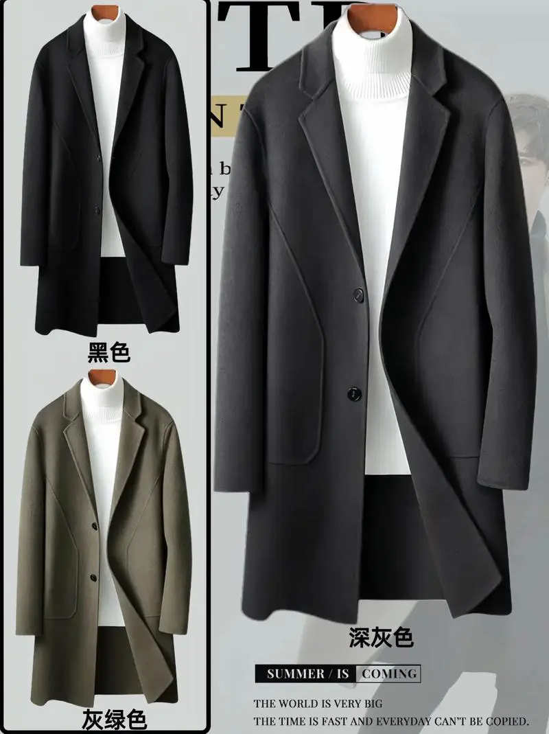 男士长款呢大衣怎么搭配图片