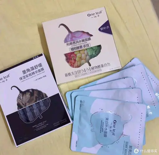 一叶子天才水养面膜怎么样