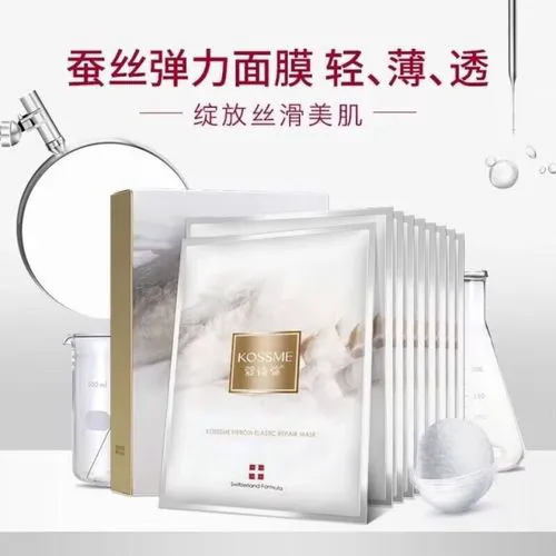 蔻诗弥蚕丝面膜怎么样