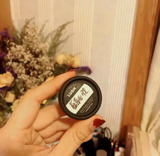 lush蓝莓面膜怎么样