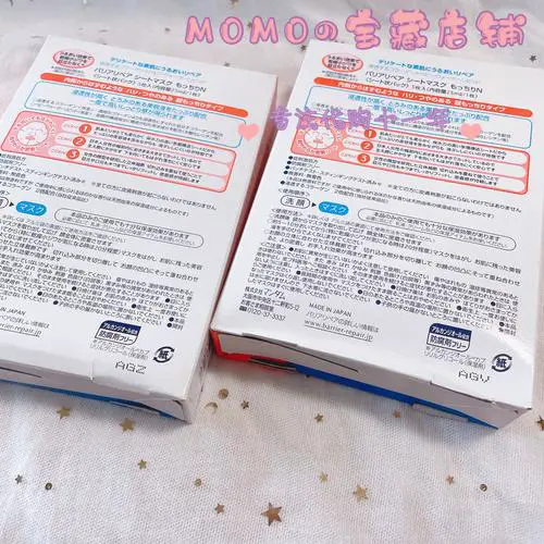 婴儿肌黑面膜怎么样