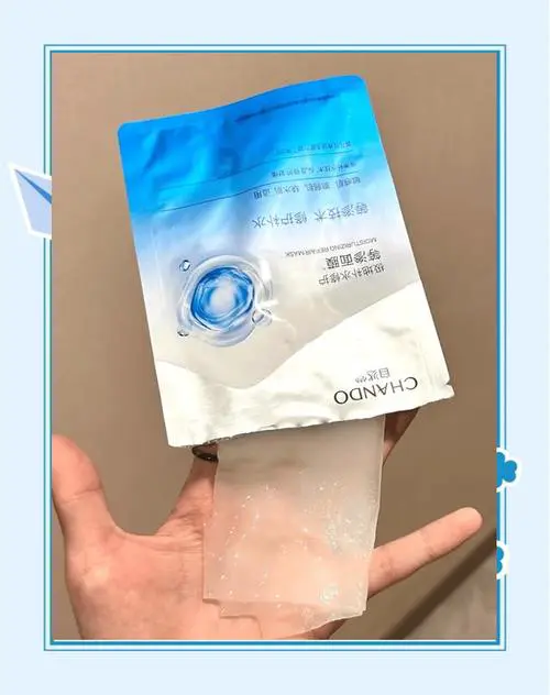 玫瑰保湿补水面膜怎么样