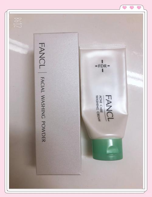 fancl的洗面奶怎么用