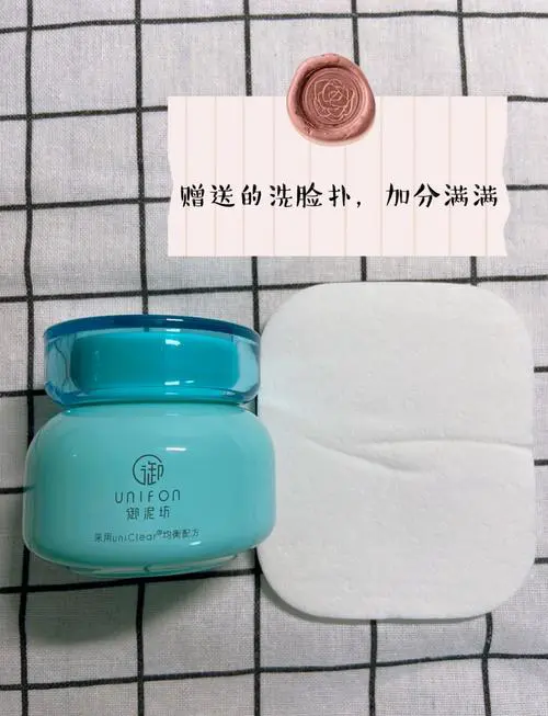 御泥坊的深层清洁面膜怎么样