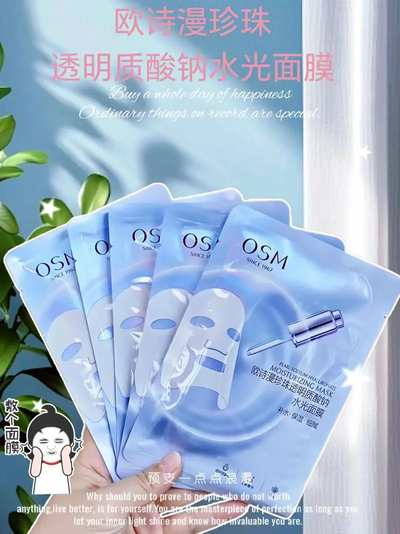 靓亦优美面膜多钱怎么样