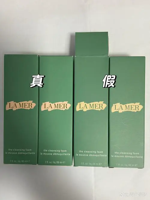 lamer洗面奶保质期怎么看