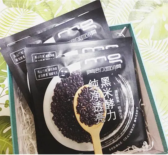 美即黑酵力面膜怎么样