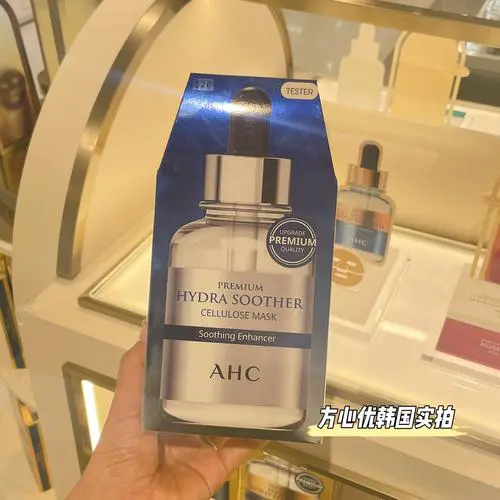 ahc玻尿酸b5三代面膜怎么样
