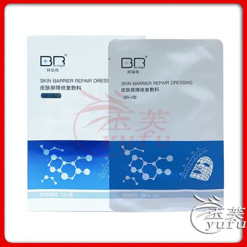 regen面膜怎么样