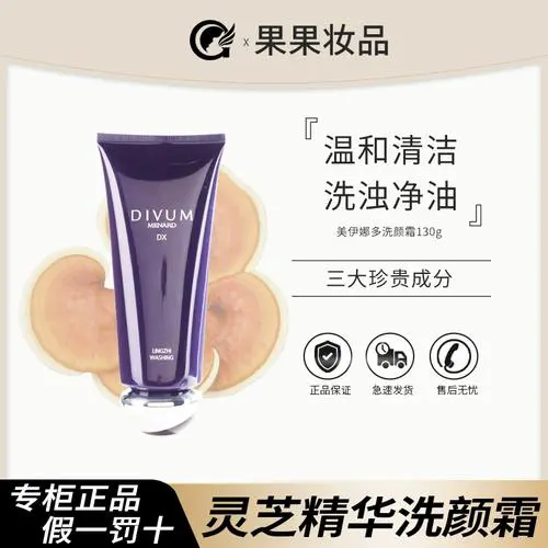 补水滋润的洗面奶怎么样