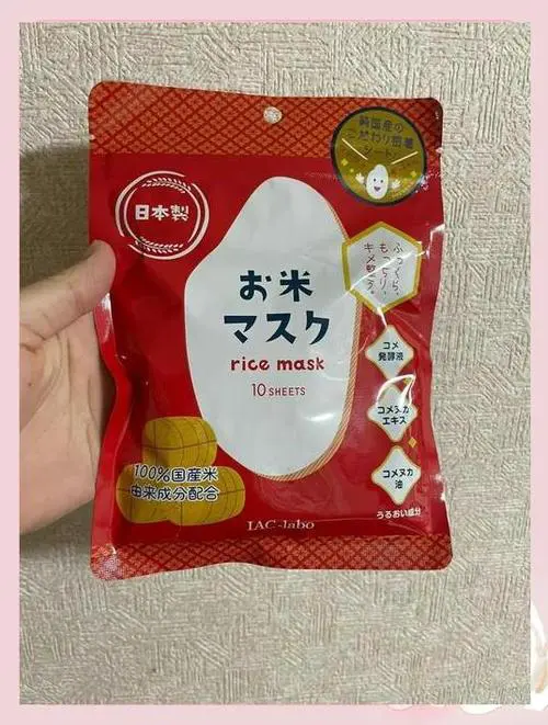 一米面膜怎么样