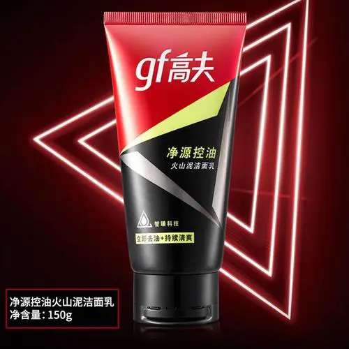 高夫火山泥洗面奶怎么样