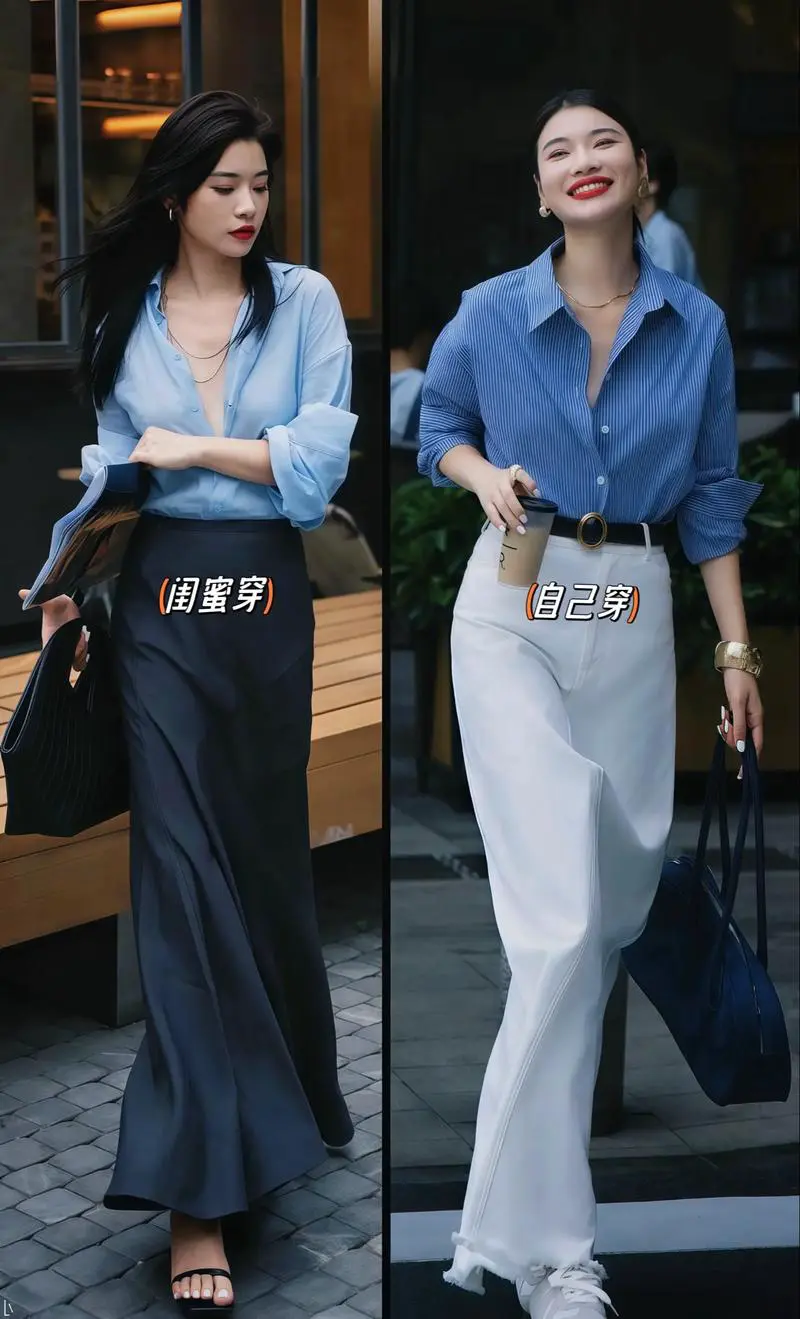 蓝白条纹衬衫怎么搭配深